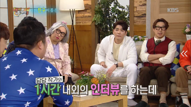 [해피투게더] 최민용이 방송에 임하는 자세 | 인스티즈