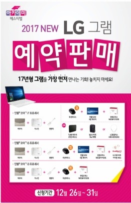 희망PC 이미지