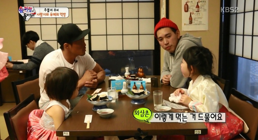 지난주 슈퍼맨이 돌아왔다에 의문스런 남자.jpg | 인스티즈