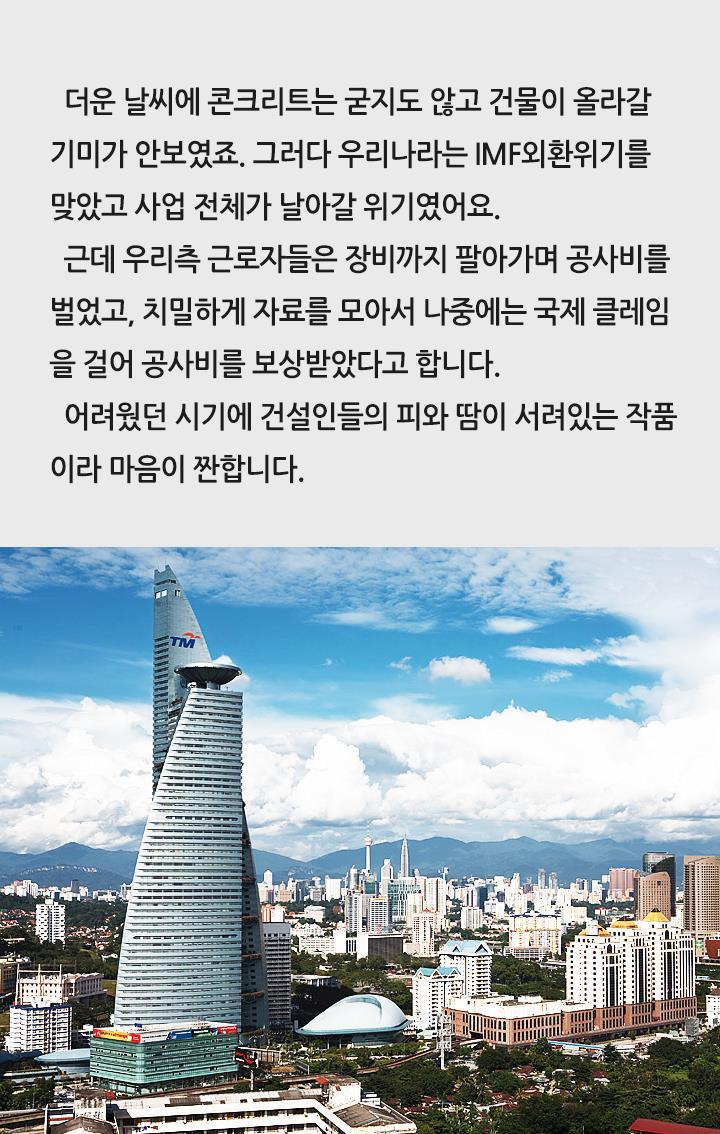 우리건설 이미지