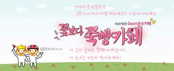  다음 중 가장 공포스러운 상황은?.jpg | 인스티즈