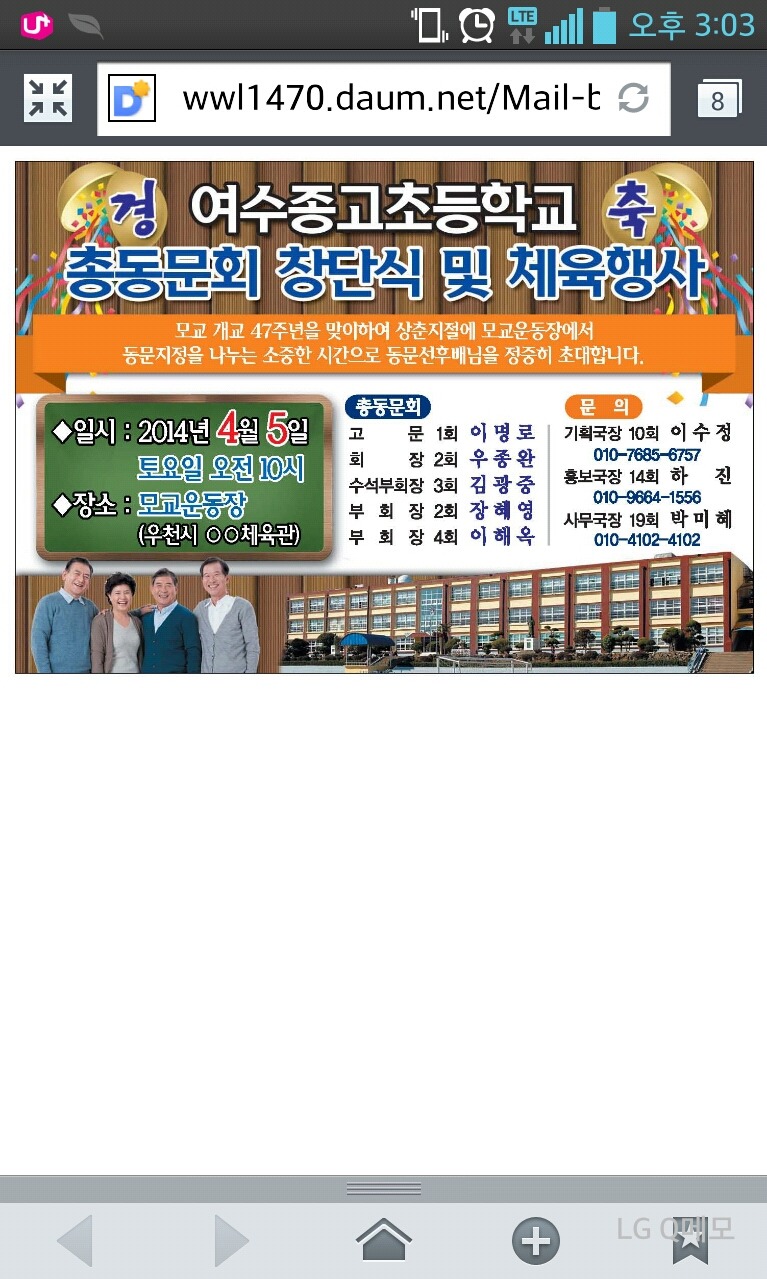 까치광고 이미지