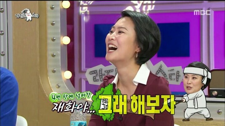 [라디오스타] 배우 김재화의 블록버스터급 연애 스토리 | 인스티즈