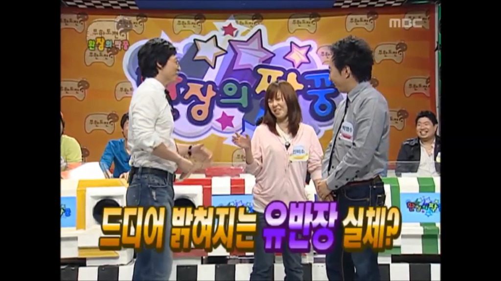 [무한도전] 유재석 방송사상 최대위기였을때.jpg | 인스티즈