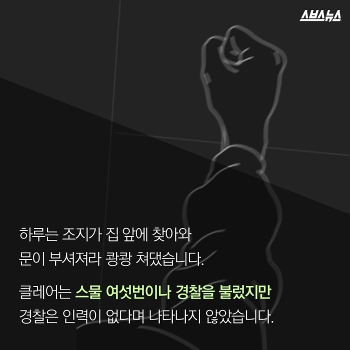  그 사람이 사랑하는 방법 | 인스티즈