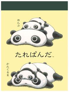 추억의 팬시 캐릭터들.....jpg | 인스티즈