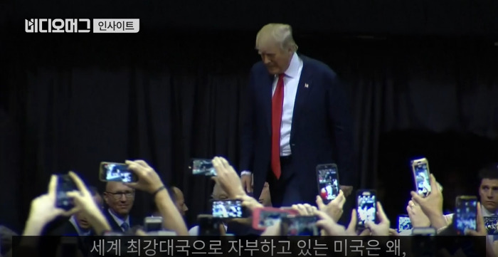 세계 최강대국 미국이 트럼프를 선택한 이유. jpg | 인스티즈