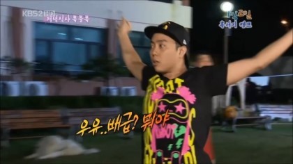 1박2일 레전드편중 하나인 속담맞추기 | 인스티즈