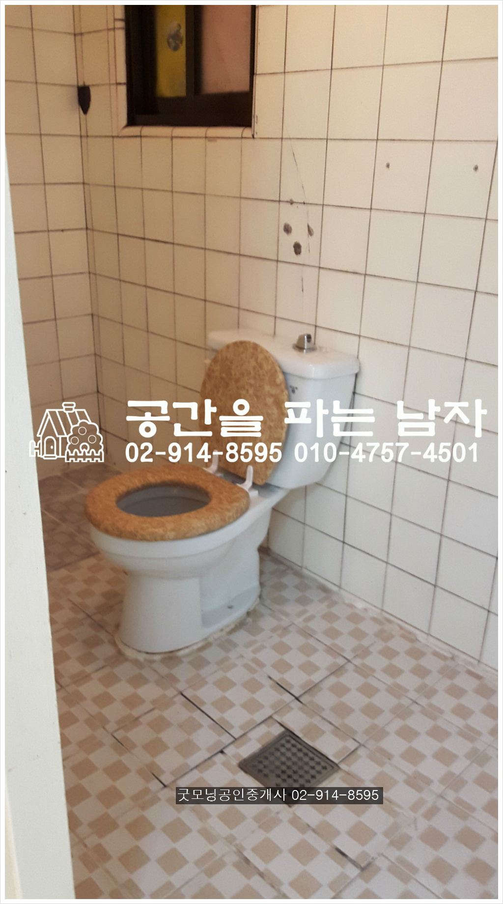 정릉수퍼 이미지