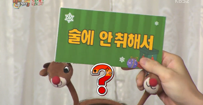 술에 취하지 않을려고 한다는 산다라박 말에 진심으로 감정몰입한 남자들 반응 | 인스티즈