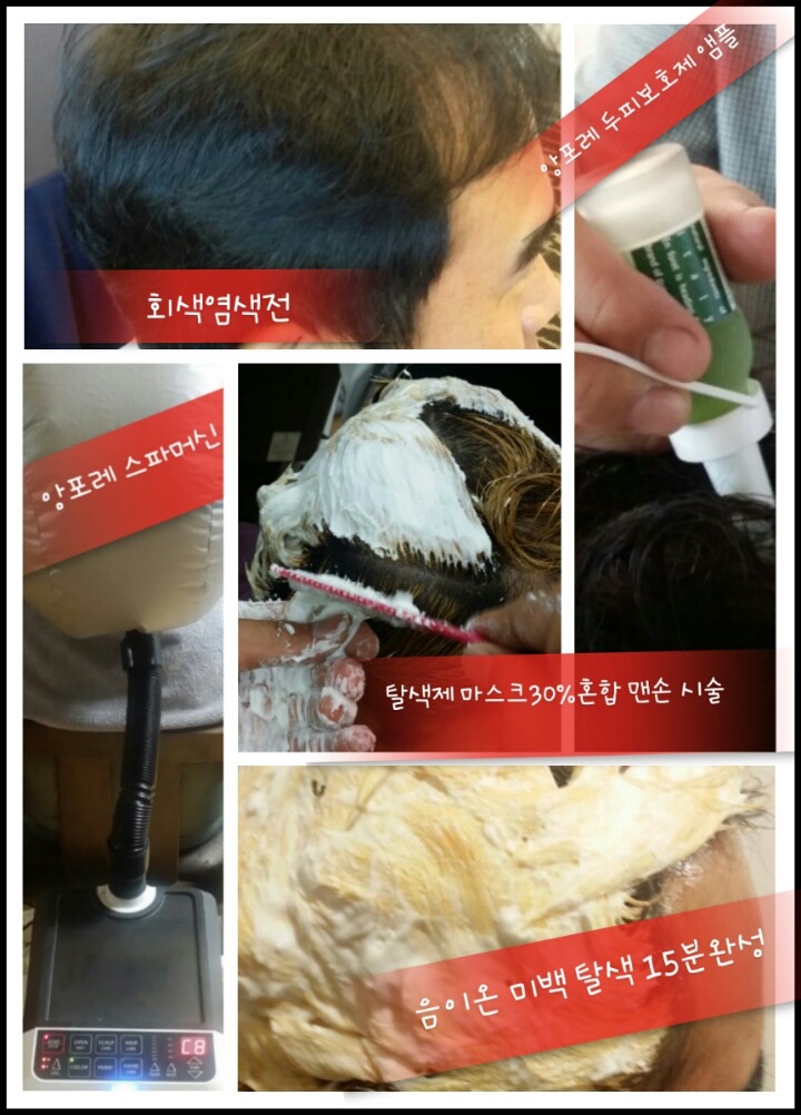 앙포레 이미지
