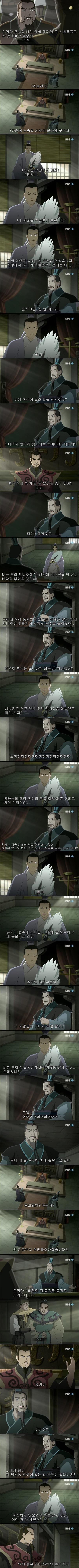 자막 만든 놈 나와라 | 인스티즈