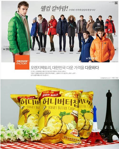 허니팩토리 이미지