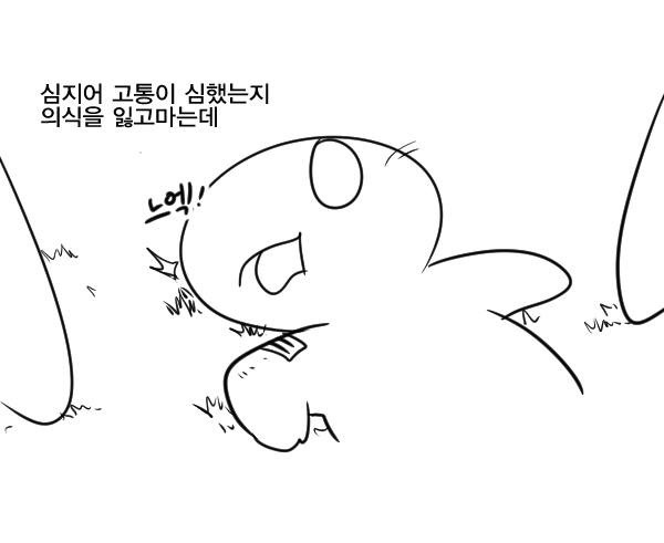 레바의 군대 공포실화-국군병원편 | 인스티즈