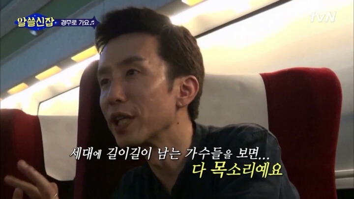 유희열이 생각하는 세대에 길이남을 가수들 | 인스티즈
