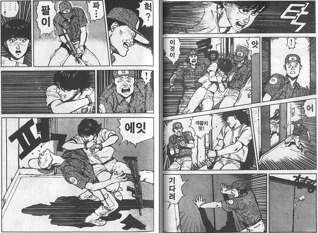 만화계의 비틀즈 .JPG | 인스티즈