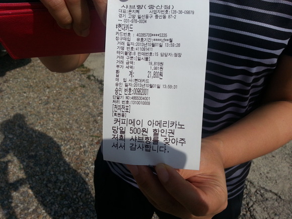 아주문구자판기 이미지
