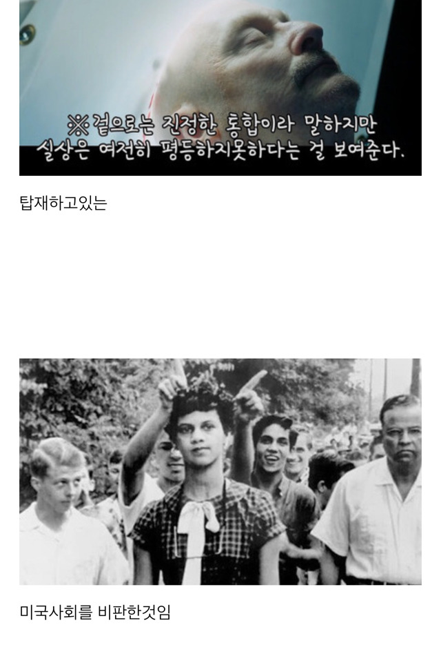 영화 겟아웃이 미국에서 엄청난 호평을 받고있는 이유 | 인스티즈