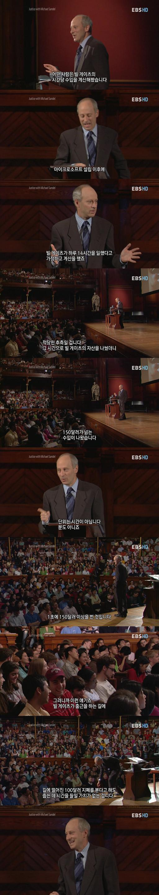 길에 11만원 떨어져 있는거 보고도 안줍는다더라.jpg | 인스티즈