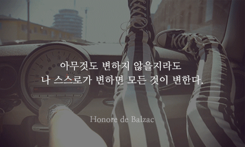 시련에 빠진 당신에게 힘이 되어주는 글귀 ..gif.... | 인스티즈