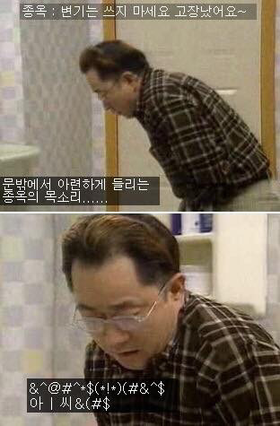 [웬만해선그들을막을수없다] 이홍렬 인생 최대의 위기.jpg | 인스티즈