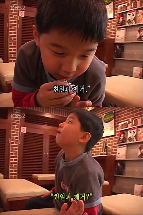 대한민국 흔한 초딩의 꿈.jpg | 인스티즈
