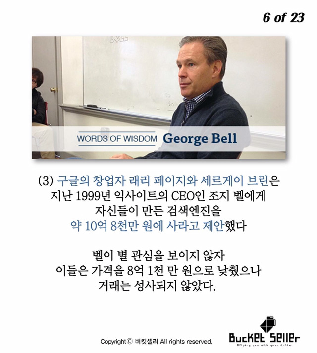 역사적인 최악의 실수 10선 | 인스티즈