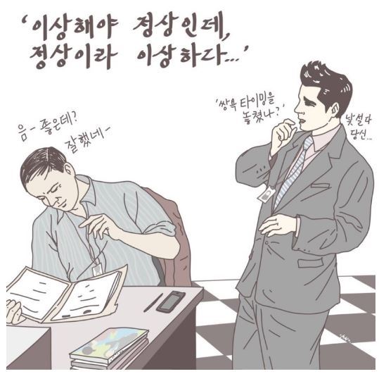 즐거운 주말...^^ | 인스티즈