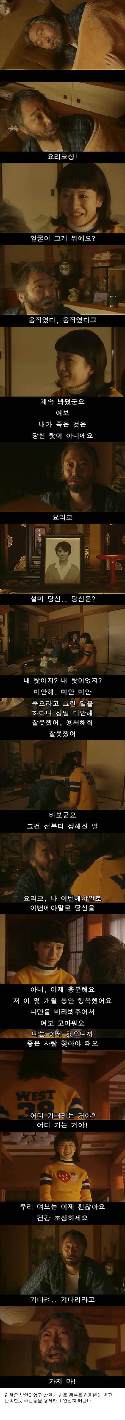 기묘한 이야기 - 부인가게 | 인스티즈