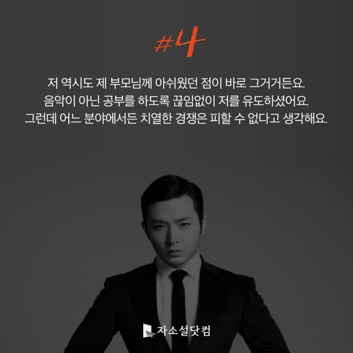 버벌진트가 청춘들에게 | 인스티즈