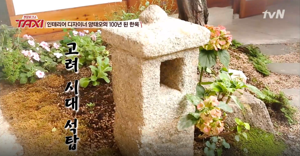 인테리어 디자이너 양태오의 100년된 한옥 | 인스티즈