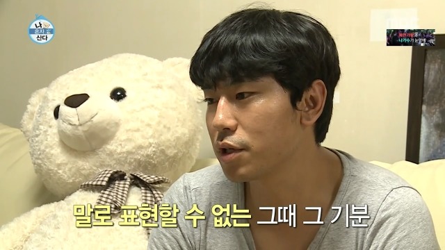 [나혼자산다] 주택청약 성공한 이시언.jpg | 인스티즈