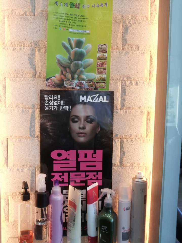 끌레헤어 이미지