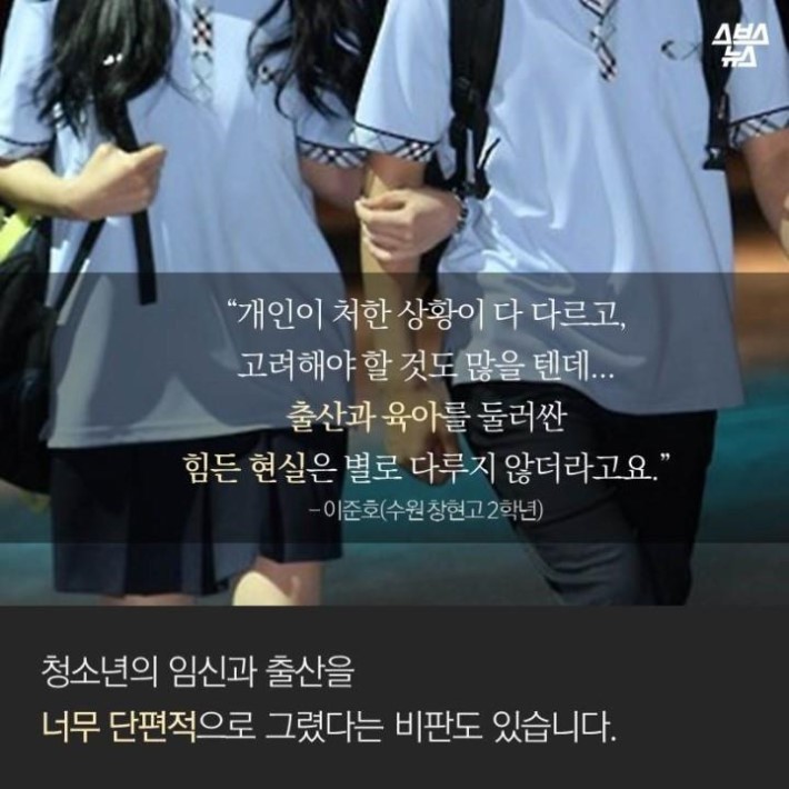 이 연극 나만 불편한가요? | 인스티즈