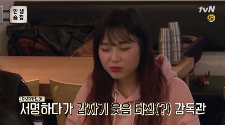 수능 감독관이 빵 터진 이유 | 인스티즈