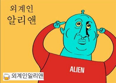 마리느 이미지