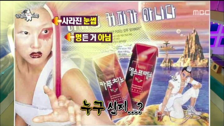 [라디오스타] 모델 한혜진 흑역사 | 인스티즈