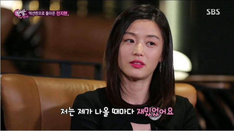 전지현의 암살 감상 소감 | 인스티즈