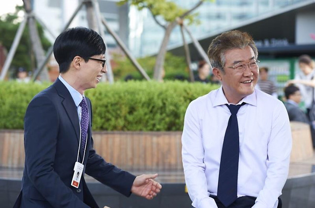 무한상사 이미지