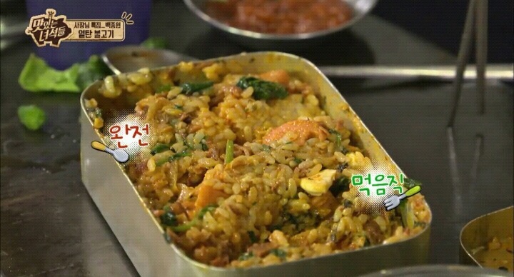 맛있는 녀석들 옛날도시락.jpg | 인스티즈