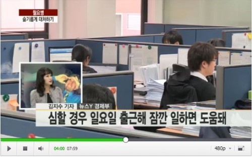 월요병 극복하는법 ㄷㄷㄷㄷㄷㄷㄷㄷㄷㄷㄷㄷ | 인스티즈