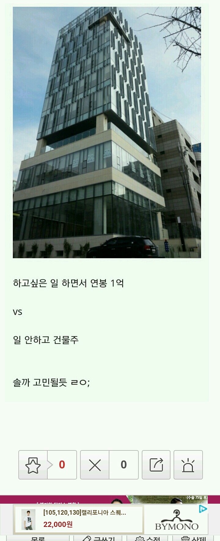 둘중에 하나 고르라면 못고르고 포기하는것.jpg | 인스티즈