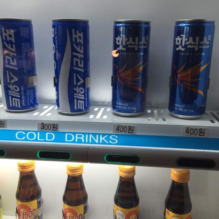 자판기 이미지