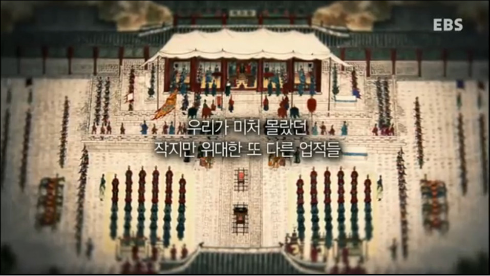세계 어느 최고의 군주와도 비견될 우리나라 역사상 최고의 군주 | 인스티즈