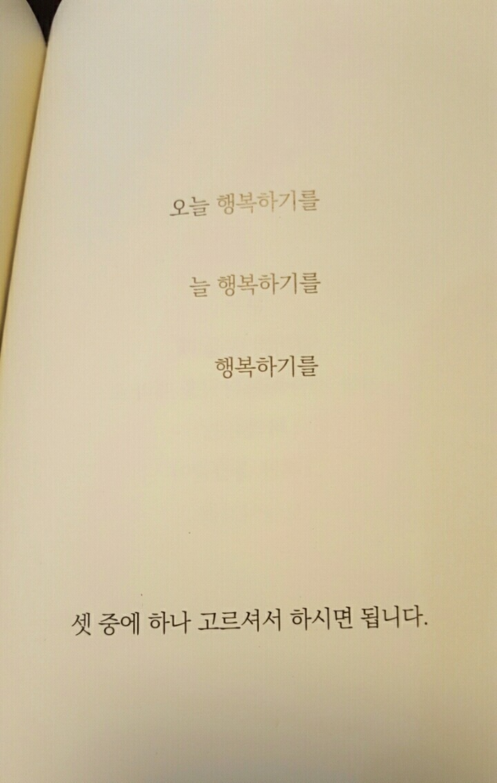 공감이가는 글귀 | 인스티즈