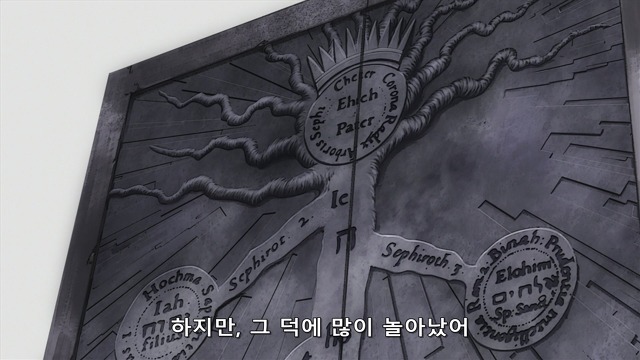 강철의 연금술사 명장면 | 인스티즈