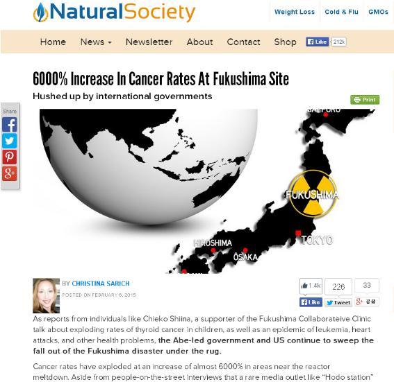 일본 방사능 상황.jpg | 인스티즈
