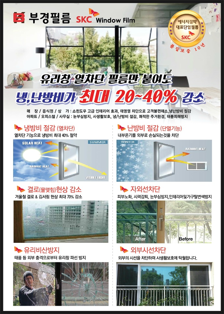 부경필름 이미지