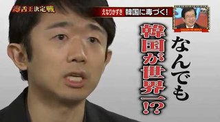 우익 드라마,영화,기미가요부른 연예인들 | 인스티즈