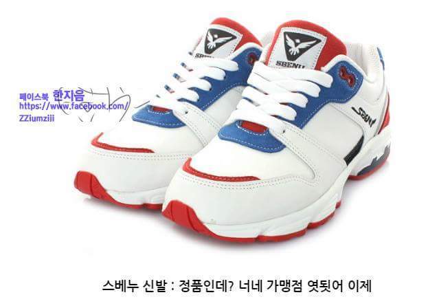 스베누사태 알기쉽게 요약.jpg | 인스티즈